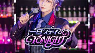 【不破湊】一旦ステイ TONIGHT｜MV 真人版重現!! cosplay【越尊x瓜瓜x若淽】COSIR 叩舍