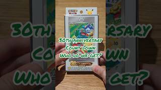30th anniversary box! #pokemon #pokemoncards #anniversary #pokemoncommunity Ep.297