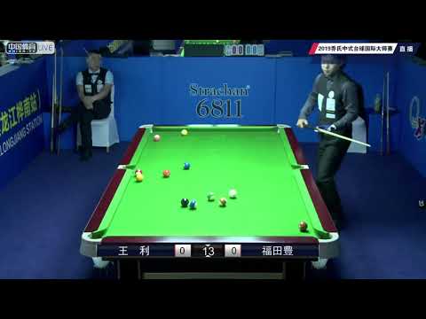 Wang Li VS Fukuda Yutaka (JPN) - 2019 World Chinese Pool Masters Huanan Station