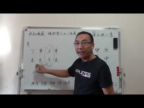 暗貴人意思