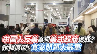 [問卦] 講到美式大賣場 大家只會想到??!