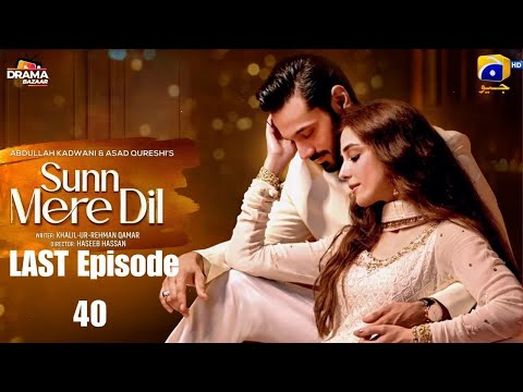 Sunn Mere Dil | LAST Episode 40 | Wahaj Ali | Maya Ali | Usama Khan | Hira Mani Saba Hameed |