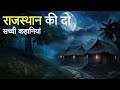 Aahat New Episode Horror Show 2025 EP 41