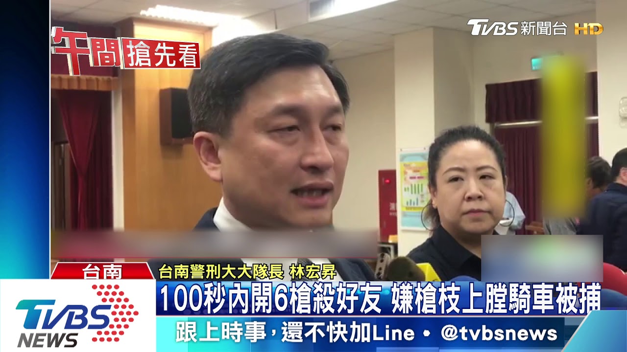 隨時拚命!嫌6顆子彈已上膛 警追捕槍殺犯