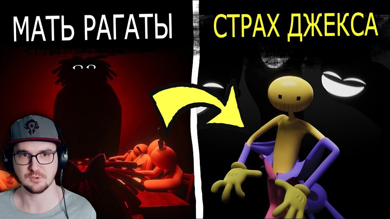 ВСЕ СТРАХИ персонажей в 8 эпизоде Цифрового Цирка! Объяснение концовки ► Knya