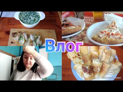 Выходные / Окрошка рецепт / Рулет из курицы / Пошли  с мужем гулять / Покупки на рынке и в Магните