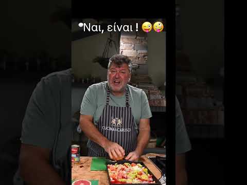 Γίγαντες στο φούρνο αλ Καρούσο