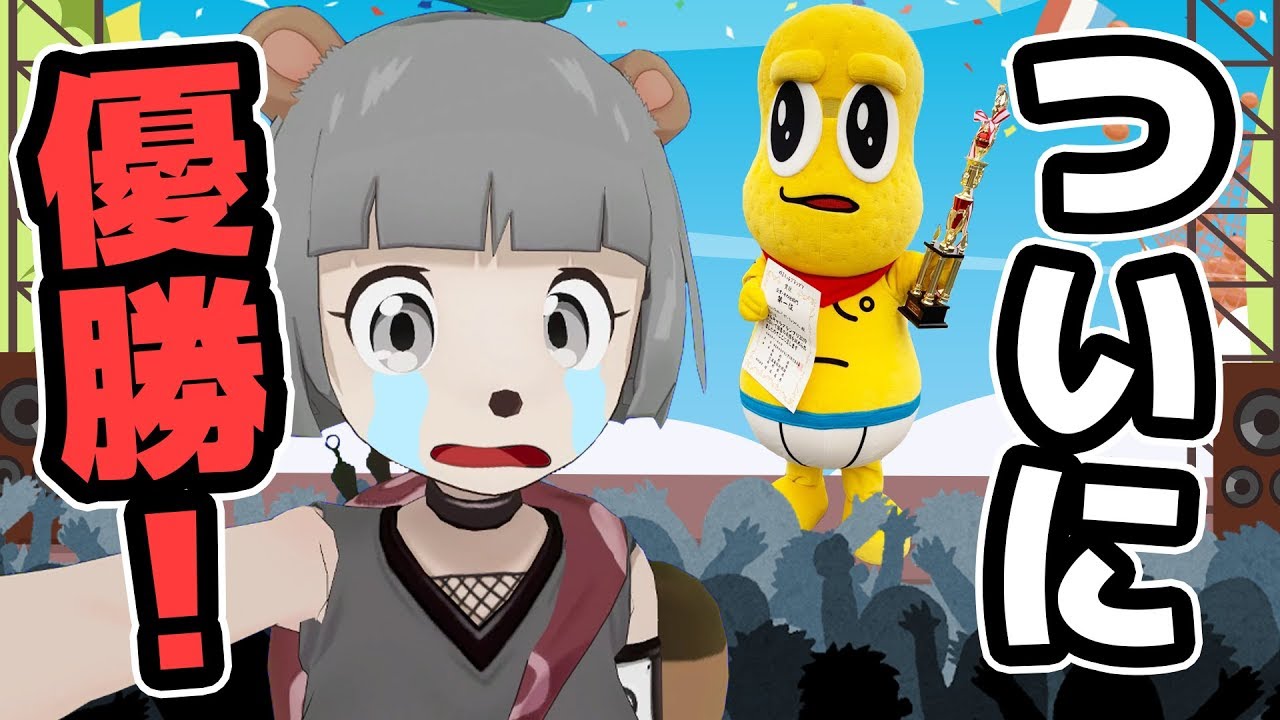 �ԡ��ʥåĤ��󤬤�륭��饰���ץ��ͥ�����ޤ�����