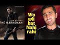 The Marksman (2021) Movie Review | the marksman| the marksman trailer in hindi