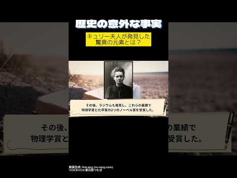 科学における 1867 年の定義