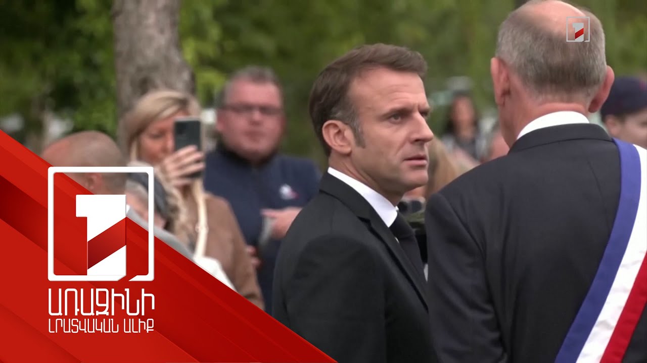 Стали известны предварительные результаты внеочередных выборов в Национальное собрание Франции