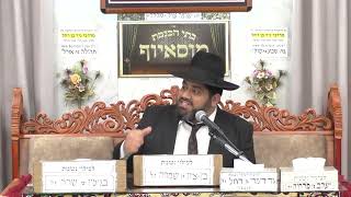 הרב יחזקאל עוזר | פרשת שמות | מוסאיוף (בית הכנסת מוסאיוף) - התמונה מוצגת ישירות מתוך אתר האינטרנט יוטיוב. זכויות היוצרים בתמונה שייכות ליוצרה. קישור קרדיט למקור התוכן נמצא בתוך דף הסרטון