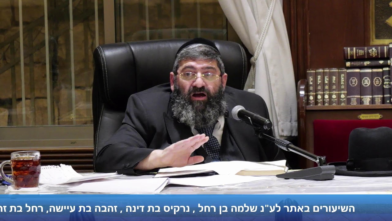 הרב אייל עמרמי - א' טבת תשפ"ו [21.12.25]