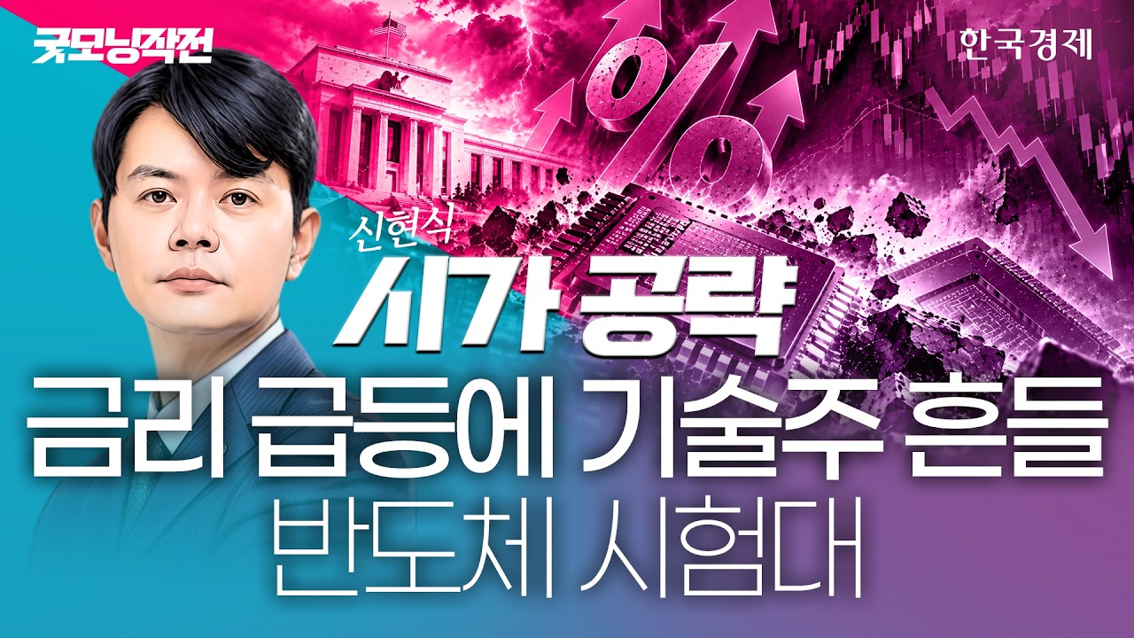 메타 '뮤즈' 흥행에 삼전닉스·삼성전기 수혜 기대감…AI 대중화에 결국 웃는 건 반도체株! #반도체관련주?