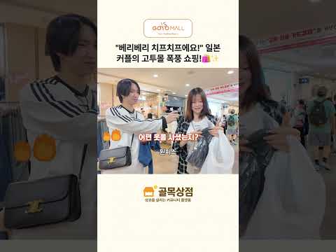 쇼츠 영상