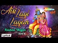 Aisi Lagi Lagan Meera Ho Gayi Magan With Lyrics Javed Ali Songs Krishna Bhajan