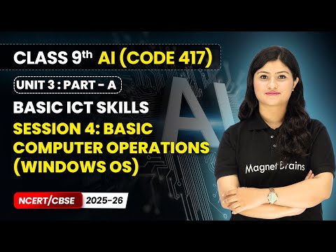 Artificial Intelligence Book Overview Class 9th CODE 417 NCERT CBSE 2025 26