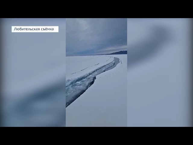 На Байкале продолжает «играть» лёд