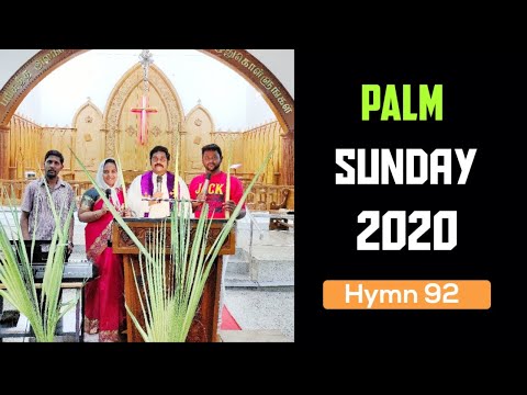 Hymn 92 | CSI.St.John's Church| Virudhunagar