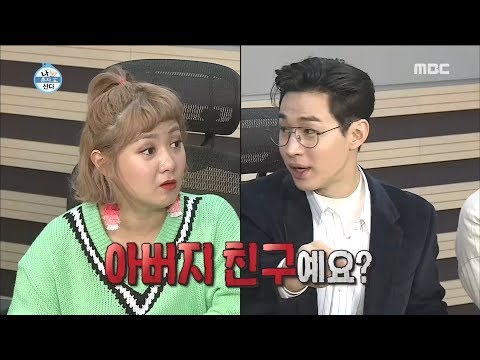 [HOT] my friends,  나 혼자 산다 20181109