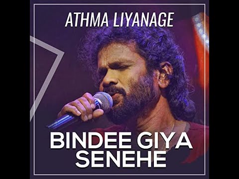 bindeegiya senehe athma liyanage.