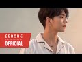 [MV] SEVENTEEN (세븐틴) - 'Circles' (돌고 돌아) + ENG SUB