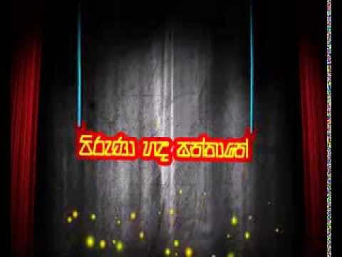 Piruna Hada Santhane