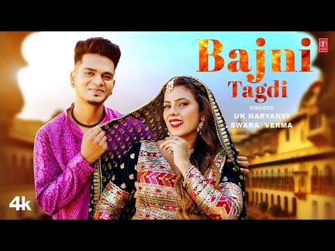 Bajni Tagdi — watch video