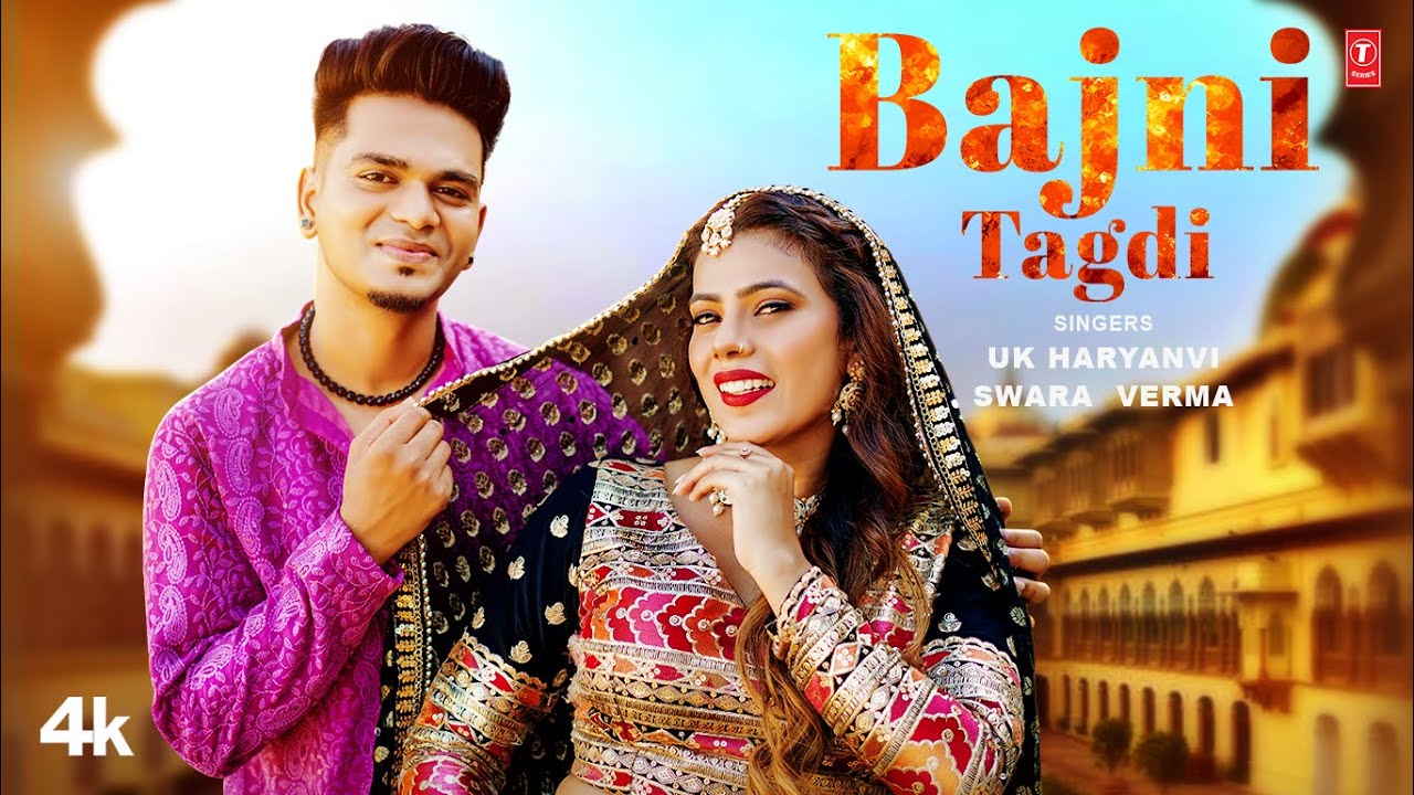 Bajni Tagdi Lyrics | UK Haryanvi, Swara Verma