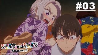 [23秋] 女朋友&女朋友S2 03先行圖 紫乃你最色!!