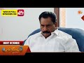 Ethirneechal Thodargiradhu Best Scenes 17 July 2026 Tamil Serial Sun TV
