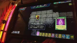 PLATINUM影狩り　デビソ使用鞭→ピエロチェンジ