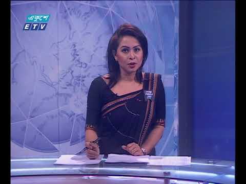 রাত ১১ টার সংবাদ ১৫ মার্চ ২০১৮