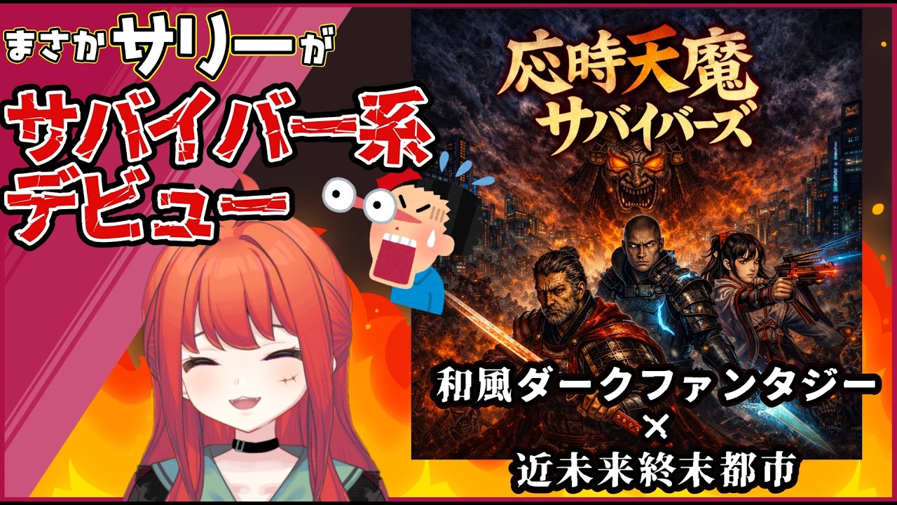 YouTubeサムネイル
