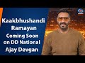 Kakabhushundi Ramayan Coming Soon On DD National From 18th November Ajay Devgan