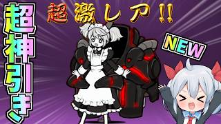 超神引き！新キャラスーパーJKあかねちゃんが超性能でやばすぎたｗ【にゃんこ大戦争】【ゆっくり実況】２ND#709