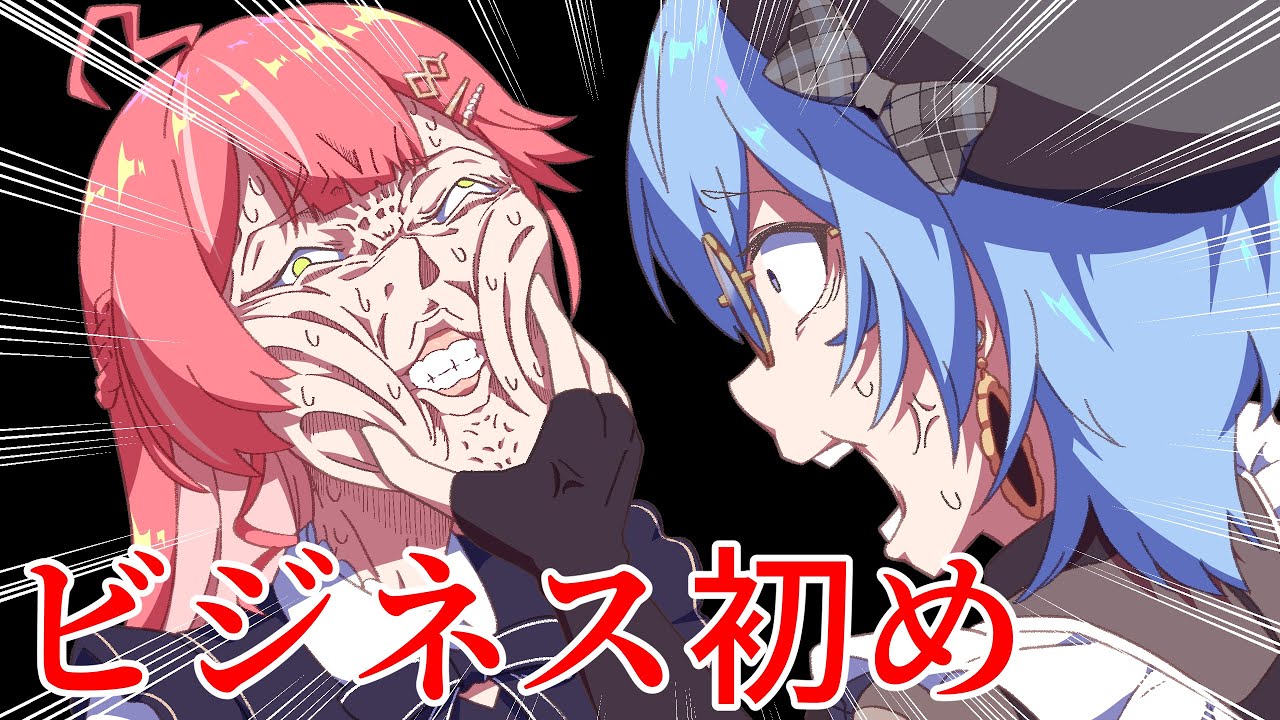 YouTubeサムネイル
