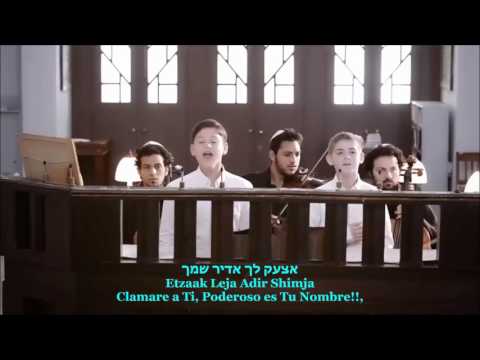 MODEH ANI Tzemed Yeled HD hebreo y español