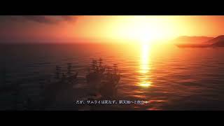 【ライズオブローニン】Rise of the Ronin エピローグ【PS5】