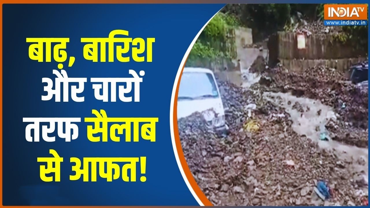 Kinnaur Latest Weather News: बाढ़, बारिश और चारों तरफ सैलाब से आफत, ITBP कैं