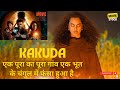 An Entire Village Is Trapped In The Clutches Of A Ghost Kakuda Explained In Hindi