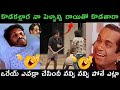 Jagananna Bus Yatra Stone Attack Trolls Pavan Kalyan 4th Wife Stone Attack Trolls Ycp MLA S