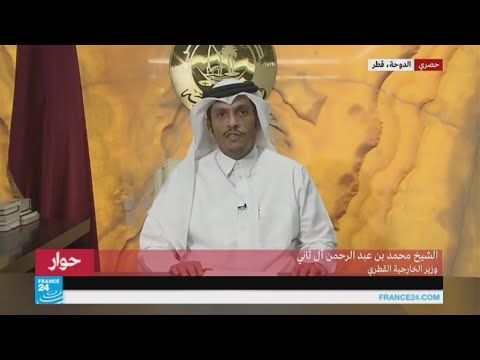 حصري وزير الخارجية القطري الإجراءات ضد الدوحة حصار جائر وليست مقاطعة