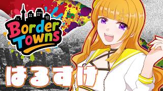 【 #ボダタウ 】DAY12 │ 緩やかに生きる世界  #gta #スト鯖gta