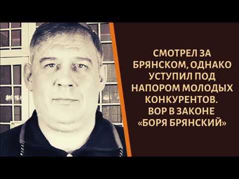 Боря брянский. Боря брянский. Боря брянский петрушин. Боря брянский. Боря брянский петрушин.