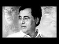 Umar Jalwon Mein Basar Ho Yeh Zaroori To Nahin Jagjit Singh