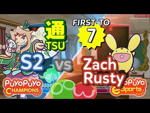 Puyo Puyo Viewer Battles!! S2 (Penglai) vs Zach Rusty (Carbuncle) - FT7 - PPC Stream #22