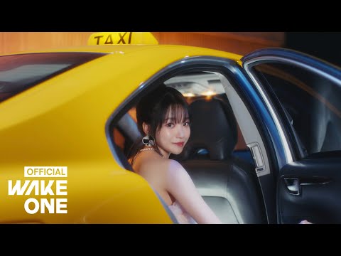 조유리 (JO YURI) | 'TAXI' MV