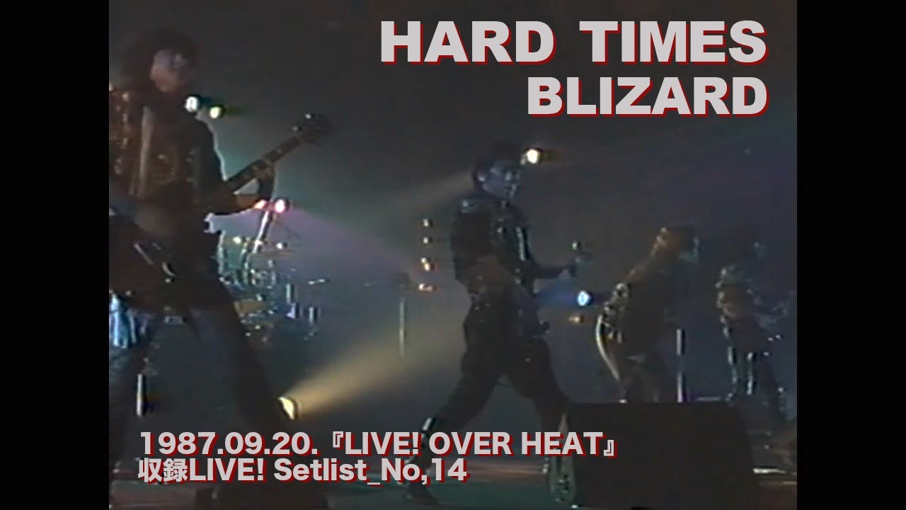 BLIZARD/ HARD TIMES 1987.09.20.『LIVE! OVER HEAT』収録LIVE!Setlist_No,14
