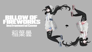 Cover art for BILLOW OF FIREWORKS INSTRUMENTAL